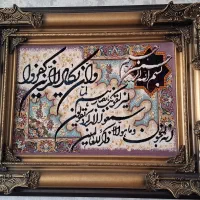 تابلو فرش ماشینی