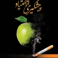 کمپ ترک اعتیاد اجباری تمایلی دارای روانپزشک و دکتر