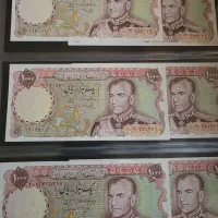 ۱۰۰۰ ریالی شانه پهن