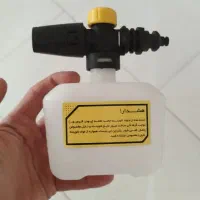 فومپاش