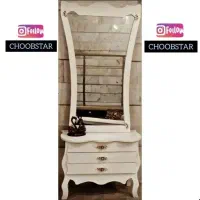 آینه وکنسول آلیرام