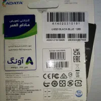 فلش 128 گیگ نو گارانتی مادام العمر|لوازم جانبی موبایل و تبلت|شهریار, شهرک شاهد|دیوار