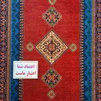 فرش لاکی جدید برای سال جدید