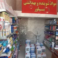 مایع لباسشویی