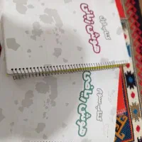 کتاب های تیزهوشان و تقویت حافظه|لوازم التحریر|صدرا-فارس, فاز ۲|دیوار