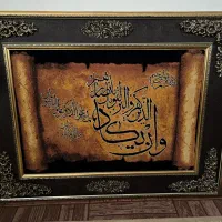 تابلو فرش دستبافت