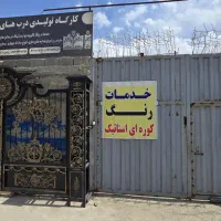 منشی اشنا به امور سفارشات برنامه کامپیوتر