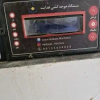 دستگاه جوجه کشی