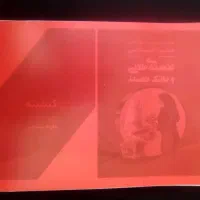 مجموع کتابهای آزمون استخدامی آموزگاری|کتاب و مجله آموزشی|نورآباد ممسنی, |دیوار