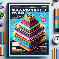 آموزش تخصصی ریاضی کلیه پایه ها