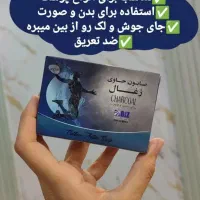 صابون کربن سیاه و پنکک لاکچری کوین و شال کوین|آرایشی، بهداشتی، درمانی|بناب, |دیوار