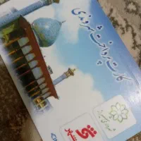 مدارک پیدا شده بنام مژده زارع