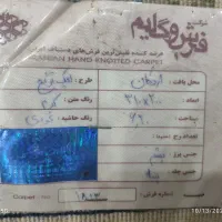 فرش ۶ متری اردکان|فرش|تهران, نارمک جنوبی|دیوار