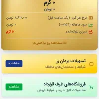 طراحی اختصاصی وب‌سایت و اپلیکیشن موبایل|خدمات رایانه‌ای و موبایل|بجنورد, |دیوار