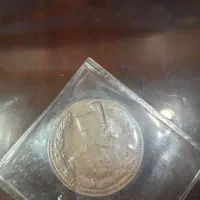 سکه کلکسیونی