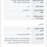 تبلت سامسونگ در حد نو|تبلت|اردبیل, |دیوار