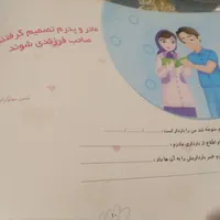 آلبوم نوزادی تا بزرگی|اسباب و اثاث بچه|تهران, مجیدیه|دیوار