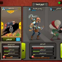 پسرخوانده|کنسول، بازی ویدئویی و آنلاین|گرگان, |دیوار