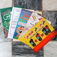 ساعت / تراکت پخش میکنم / پخش تراکت