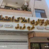 فروش تابلو املاک کامل