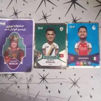 کیمدی رونالدو