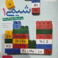 کتاب تست دهم