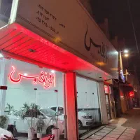 رهن-و-اجاره-مغازه-بلوار-امیر-کبیر