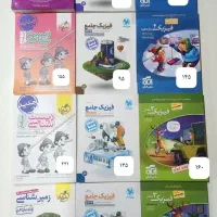 کتاب تست دروس تخصصی و عمومی رشته تجربی