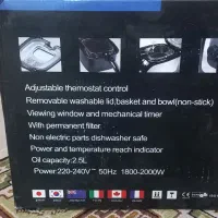 سرخ کن باروغن|سایر لوازم برقی|مبارکه, |دیوار