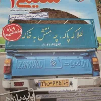 کتاب خیلی سبز شیمی یازدهم