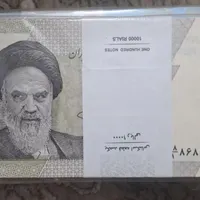 دو عدد اسکناس