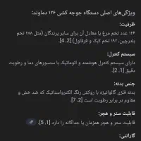 دستگاه دماوند ۱۲۶ تایی با ۱۰ماه گارانتی|لوازم جانبی حیوانات|خمینی‌شهر, |دیوار