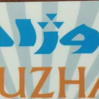 حقوقی کردن پروانه نظام مهندسی