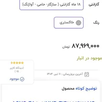 Asus tuf nur مشابه آکبند|رایانه همراه|شهریار, |دیوار