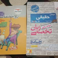 کتاب کمک درسی انسانی‌یازدهم و دوازدهم وکنکوری|کتاب و مجله آموزشی|اهواز, شریعتی جنوبی|دیوار