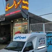 امداد باطری خدمات درمحل و نصب رایگان شهر باطری