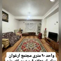 فروش-آپارتمان-2-خوابه-100-متری