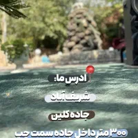 نیروی سرآشپز برای رستوران|استخدام خدمات فروشگاه و رستوران|پاکدشت, پاکدشت (مامازند)|دیوار