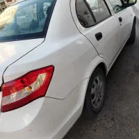 ساینا ۱۴۰۰