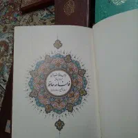 کتاب قرآن  حافظ رباعیات خیام|کتاب و مجله ادبی|تهران, دریا|دیوار