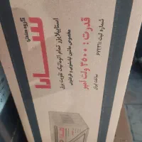 استابلایزر سارا، محافظ سارا، استابلایزر|عمدهفروشی|تهران, جوادیه تهرانپارس|دیوار