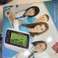 خدمات پزشکی و‌پرستاری در سردشت