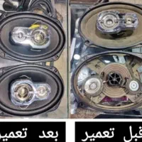 تعمیرات تخصصی سیستم|قطعات یدکی و لوازم جانبی|قم, سید معصوم|دیوار