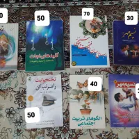 کتاب رمان و روانشناسی قیمت مناسب