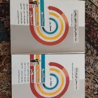 فیزیک سه سطحی