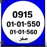 0915-01-01-550