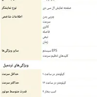 تردمیل خانگی سامبا داینامیک|تجهیزات ورزشی|تهران, مهرآباد جنوبی|دیوار