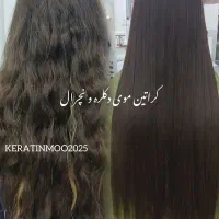 تخفیف لیفت و لمینت ابرو و مژه کراتین و پروتئین|خدمات آرایشگری و زیبایی|قم, نیروگاه|دیوار