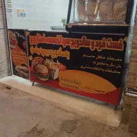 واگذاری مغازه ساندویچ سرد و فست فود