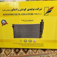 رادیاتور 2 لول